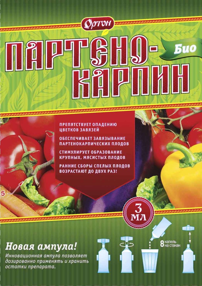 Стимулятор плодообразования &quot;Партенокарпин-Био&quot; (для томатов, перцев, баклажан)